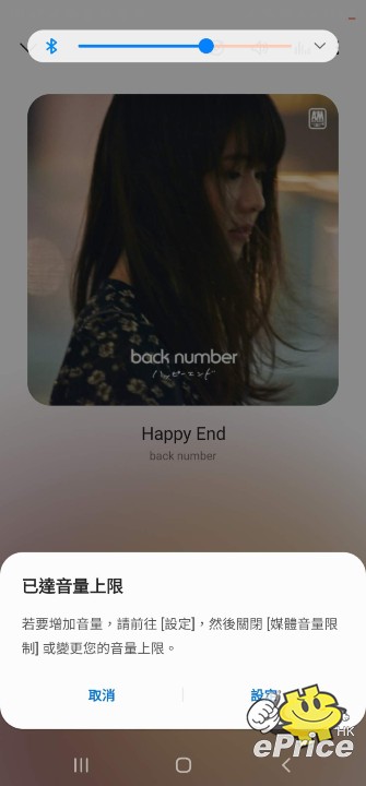Screenshot_20200921-030745_Samsung Music.jpg