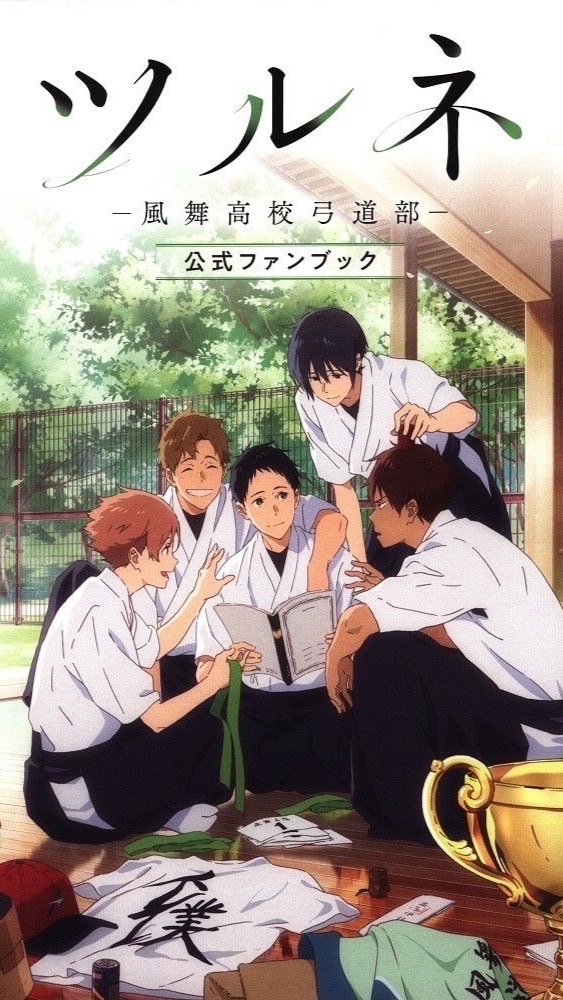 Tsurune Thailand