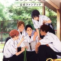 Tsurune Thailand