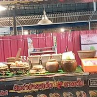 ส้มตำป่ารสเด็ดByนายตั้ม