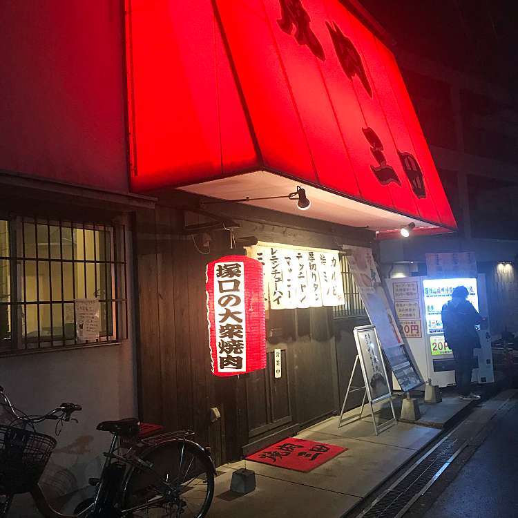 写真 焼肉三田 ヤキニクサンダ 塚口本町 稲野駅 焼肉 By Line Conomi