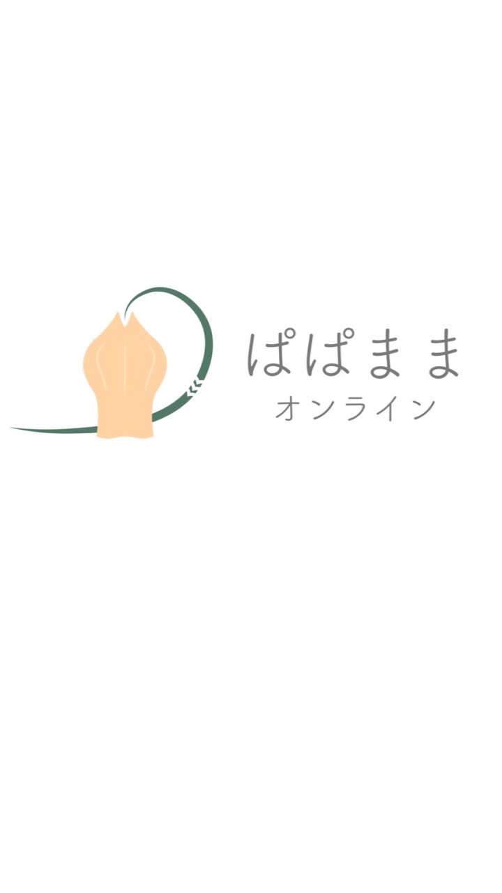 ぱぱままアンバサダー