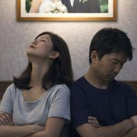 夫婦の問題相談部屋