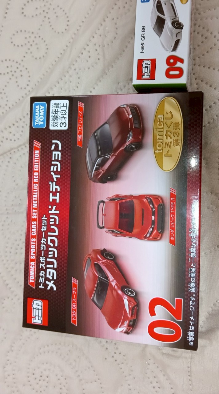 トミカ好き集まって！