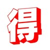大阪府大阪狭山市　🉐情報