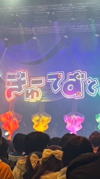 きゅーすとすきなひと集合！