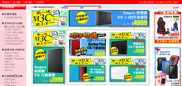 數位資料超龐大！怎麼備份才能萬無一失？打造高可靠性、完全自動化的備份機制，真的比你想像更簡單！