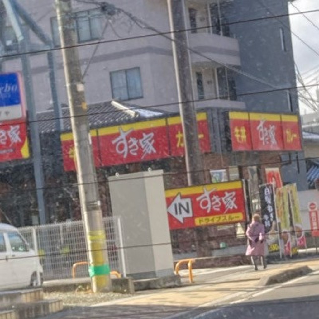 実際訪問したユーザーが直接撮影して投稿した松岡牛丼すき家 二本松店の写真