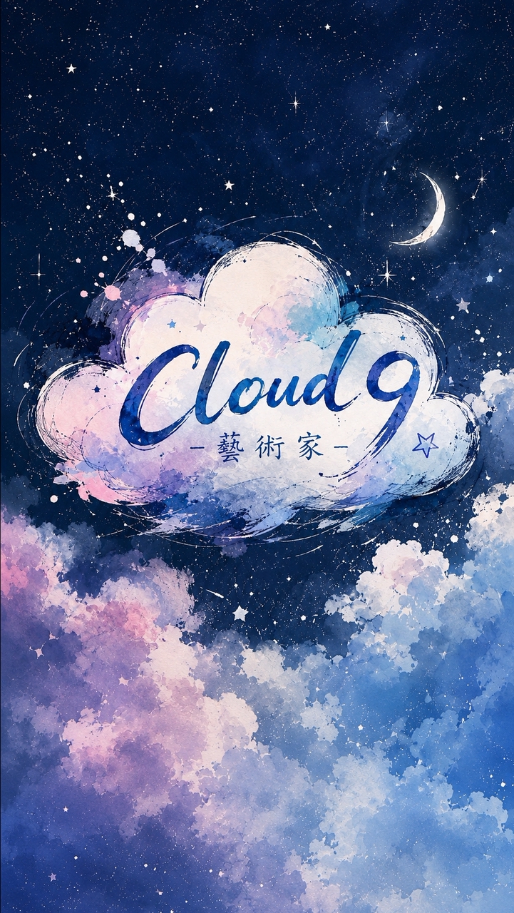 Cloud 9 ☁️ 藝術家團購站