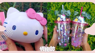 KITTY迷快搶起來！85度C推出「造型隨手杯」、「藍牙喇叭」萌度爆表