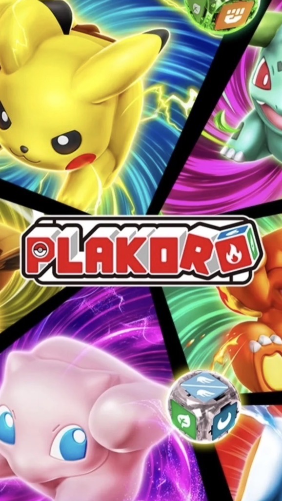 寶可夢骰子 PLAKORO 玩家交流群