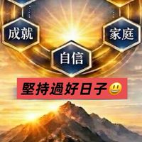 高爾夫×人生成長×事業交流