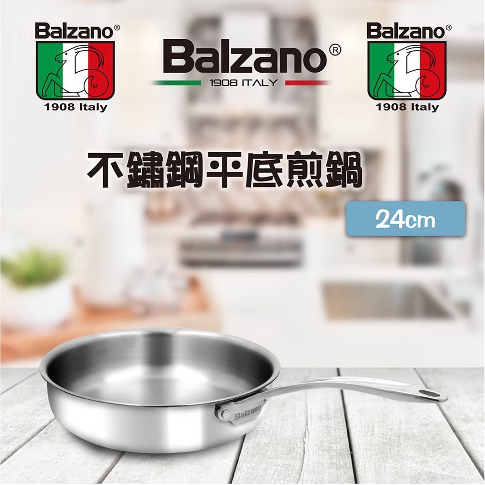 商品特色: balzano義大利italin fine crafted multi-ply cookware不鏽鋼多層複合金系列業界獨具匠心風華造型設計,更凸顯出無與倫比的典雅質感 1匠心人體工學y形