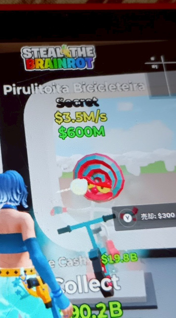 フォートナイトブレインロット交換みんなあつまれーー