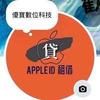 手機數位私人連結