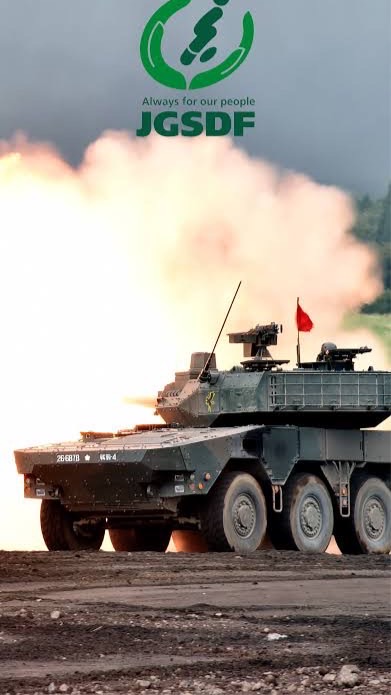 陸上自衛隊好きの集まり