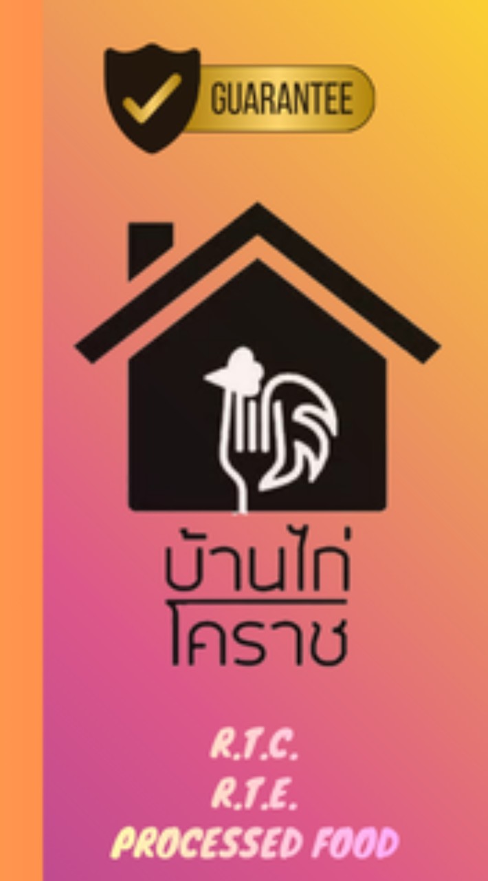 เค.แฟคทอรี่Xบ้านไก่โคราช