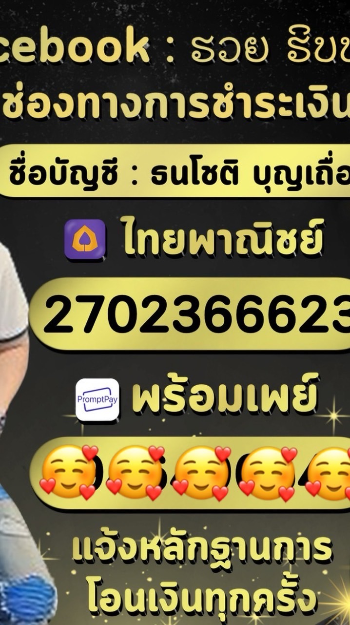 ออฟชั่นวัยรุ่น