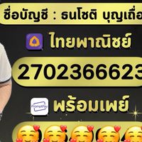 ออฟชั่นวัยรุ่น