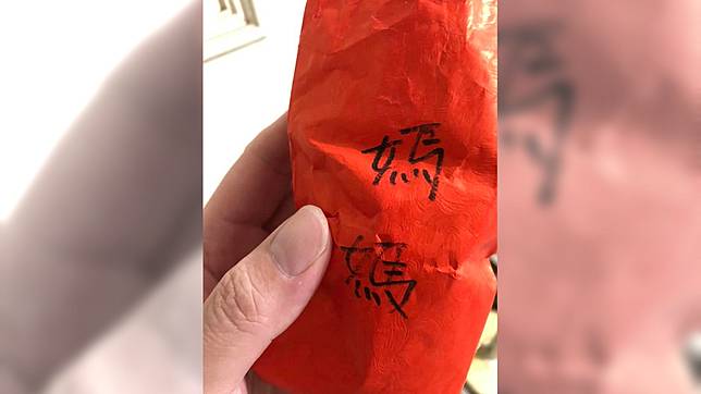 圖／翻攝爆廢公社臉書