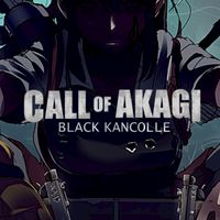 艦これアーケード家族の部屋