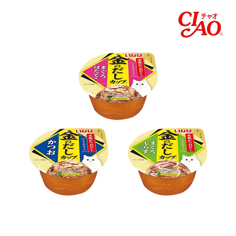 日本 CIAO 金湯杯 貓 餐包 副食包 成貓 全齡貓 幼貓 熟齡貓 海鮮 鮪魚 鰹魚 吻仔魚 干貝 柴魚片 比目魚● 添加專利級日本綠茶萃取消臭配方，改善消化系統循環，有效降低糞尿中的異味 ● 特別