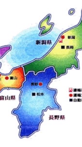 OpenChat お仕事探してます。信越版