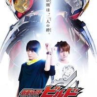 仮面ライダービルドなりきり