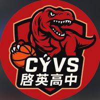啟英籃球幫