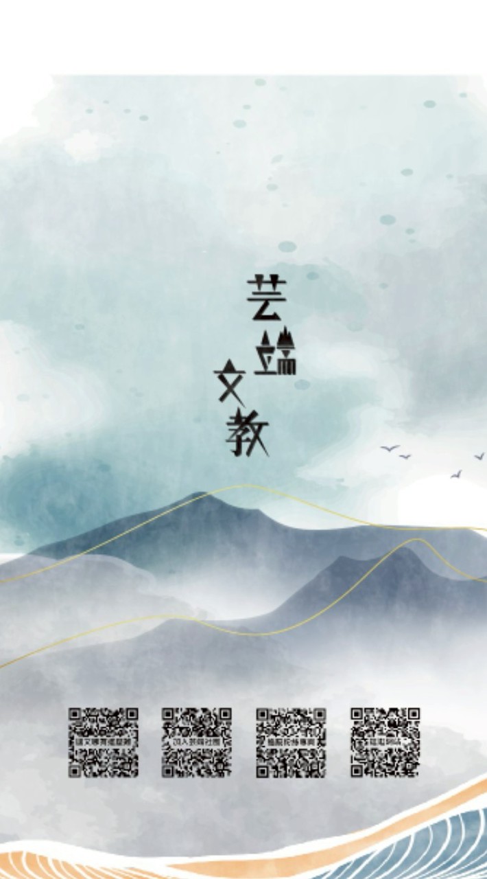 芸端家長聊聊小天地