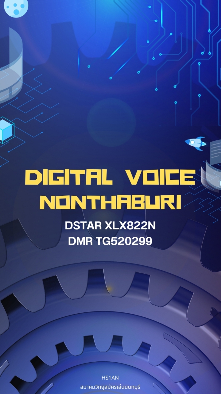Digital Voice Nonthaburi