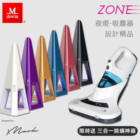 集風格與品味的設計 優雅與奢華的各種顏色 隨時光亮 隨時清潔 聰明的使用