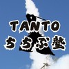 TANTOちちぶ塾