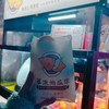 蕃滾地瓜球-總部