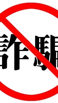 詐騙 品優金融 受害者
