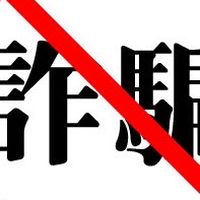 詐騙 品優金融 受害者