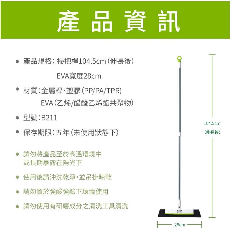 3M 百利 EVA輕巧無痕掃把-伸縮款