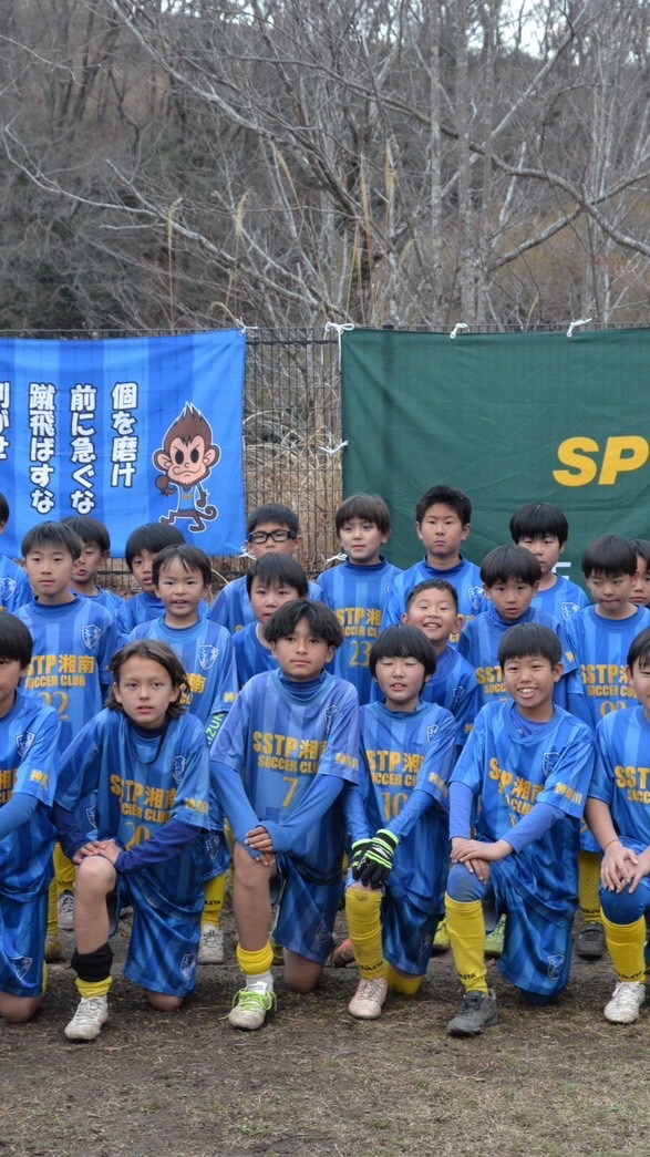 境川遊水池公園TRM