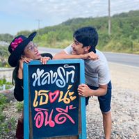ความรัก