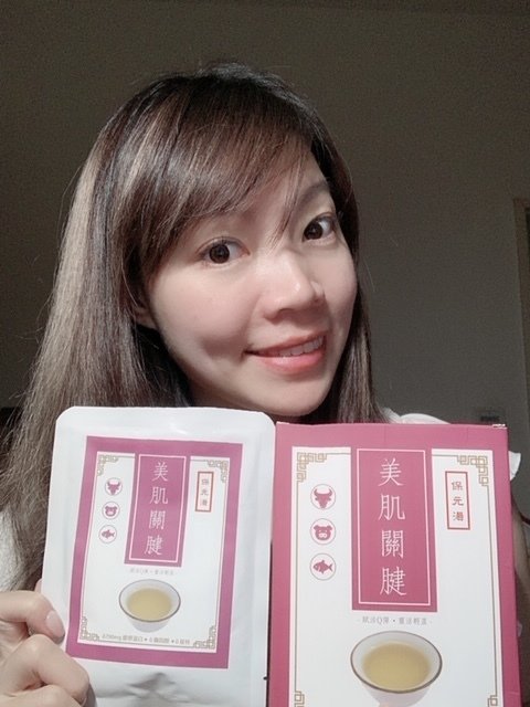 倪倪愛健康－『膠原蛋白推薦』網紅名媛每日美肌賦活Q彈精神氣爽最佳首選－美肌關鍵保元湯開箱直擊分享