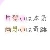 関西ジャニーズ関西ジャニーズジュニアが好きなこ集まれー