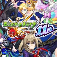 モンスト 高難易度攻略オプ
