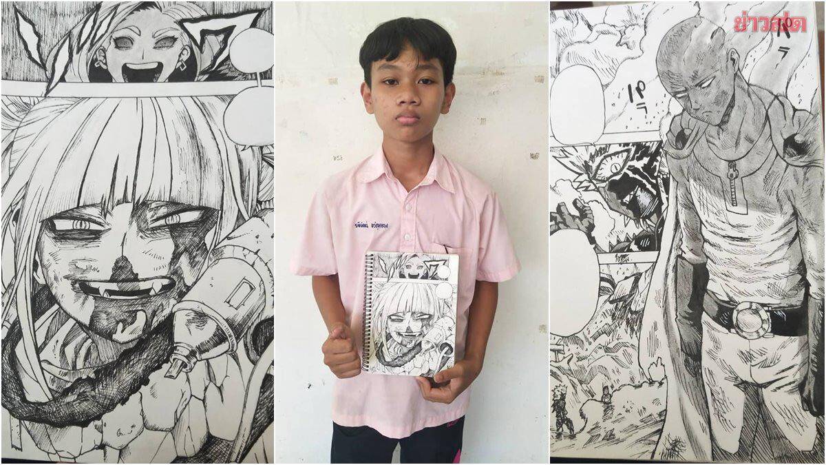 แห่แชร์! ม.3 วาดการ์ตูนญี่ปุ่น สาวกมังงะช่วยแนะ ฝีมือไม่ธรรมดา ควร ...
