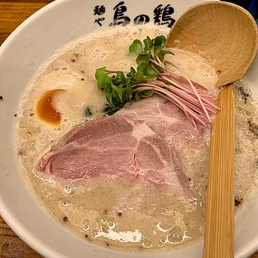 メニュー 麺や 鳥の鶏次 メンヤ トリノケイジ 中百舌鳥町 なかもず駅 ラーメン つけ麺 By Line Place