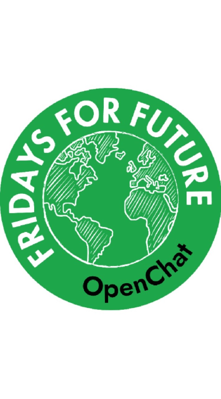 Fridays For Future　OpenChat OpenChat