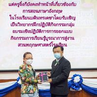 จรรยาครูเก่าBodinสอนทำข้อสอบอังกฤษ