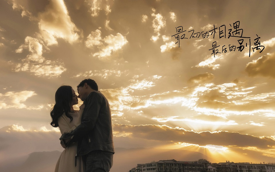 11月下旬上檔陸劇2：林更新、蓋玥希《最初的相遇，最後的別離》定檔11/19