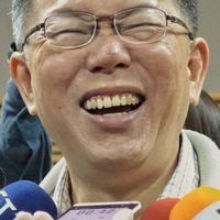 彰化縣立瘋人病院
