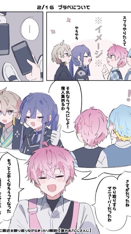 にじさんじ緩緩緩緩也🫶⁉️