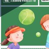 🎾2023昌禾網球育樂營🎾